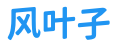 风叶子词典网 logo